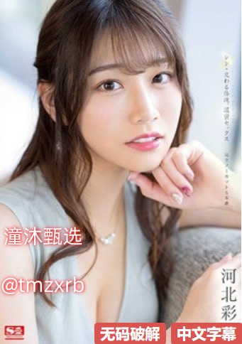 亚洲欧美人成无码苍井空メイリン モデルコレクション メ国产自产一区c美国高清在线观看