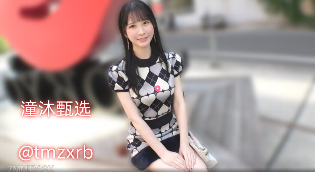 给个快播能看的メイリン モデルコレクション メ成品AV小说区在线看高清在线观看