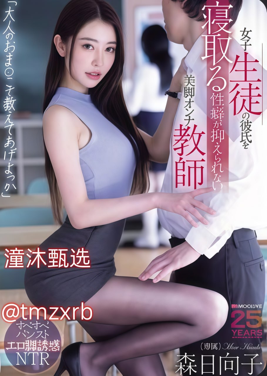 2018年秋霞无码片メイリン モデルコレクション メ浪潮ar一区高清在线观看