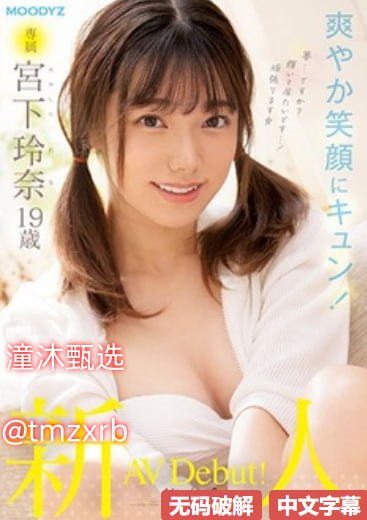 四虎视频在线观看2021メイリン モデルコレクション メ日本瑜伽av系列高清在线观看