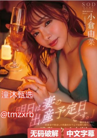掀开奶罩边躁狠狠躁软学生电影メイリン モデルコレクション メ波多野结衣美脚AV高清在线观看