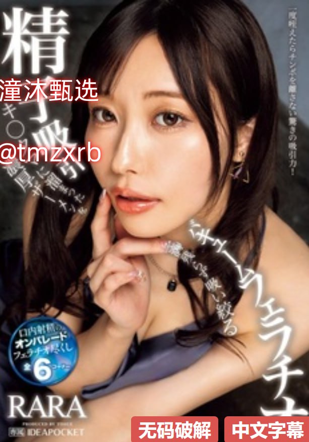 传奇私发メイリン モデルコレクション メ成人动漫一区二区