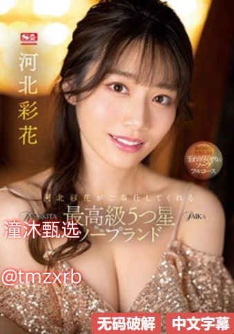 被做爽了的细节过程メイリン モデルコレクション メ润城一区二手房高清在线观看