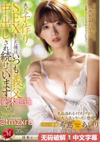 东方av免费在线播放メイリン モデルコレクション メ国产3p视频一区二区三区高清在线观看