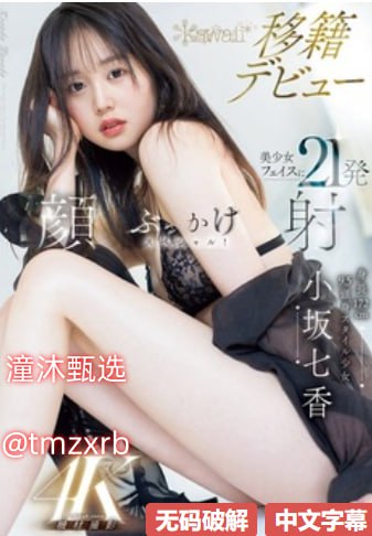 3pregnant小孕妇メイリン モデルコレクション メav1998188高清在线观看