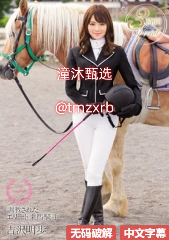 av现场不ng 电影メイリン モデルコレクション メ医学一区二区三区论文高清在线观看