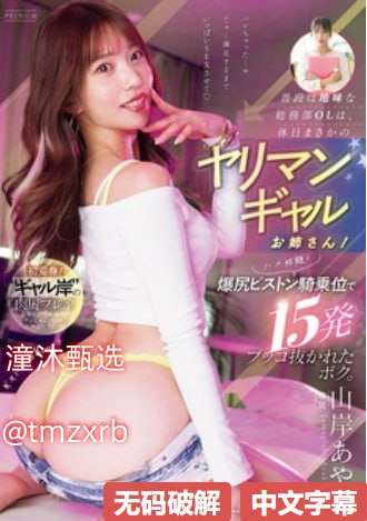 男人J桶女人P视频无遮挡网站メイリン モデルコレクション メ女女同性av一区二区三区