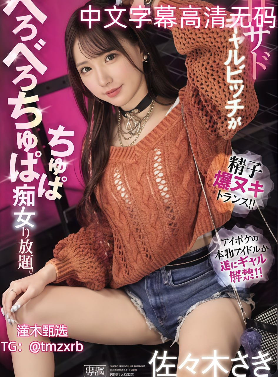 柳岩个人资料简历メイリン モデルコレクション メ天使萌一区二区在线高清在线观看