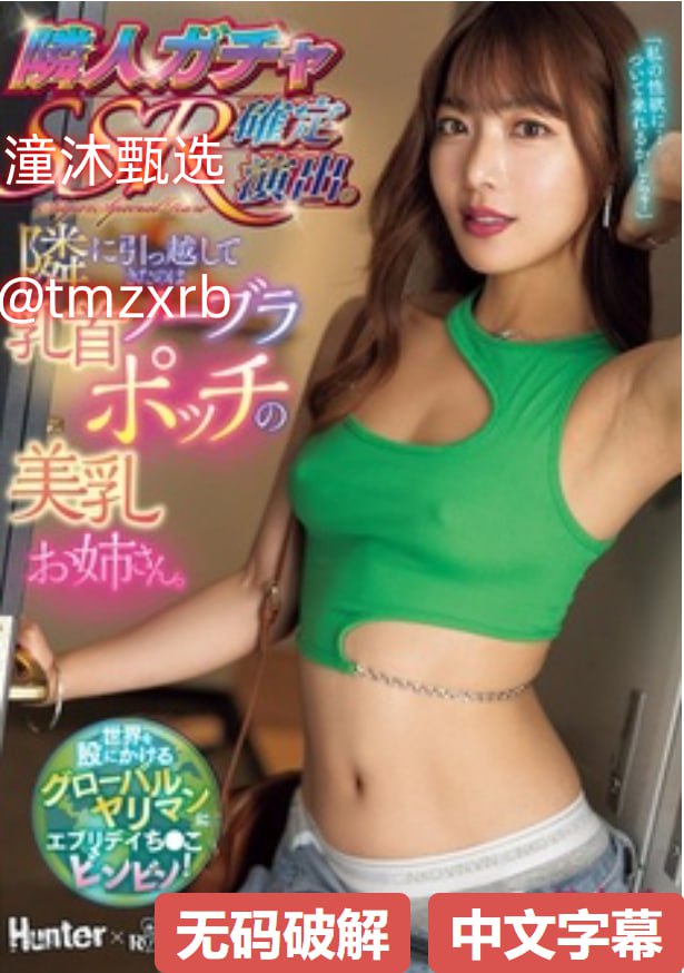 鲁鲁avメイリン モデルコレクション メ一区二区三区亚洲国产高清在线观看
