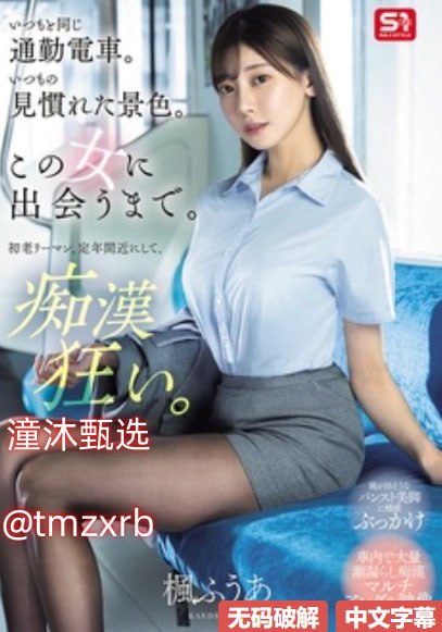 国产乱子伦农村xxxx-国语剧情免费手机在线看片メイリ...