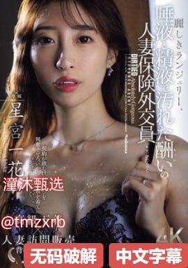 欧美gayed2kメイリン モデルコレクション メ欧美高清性xxxx中文