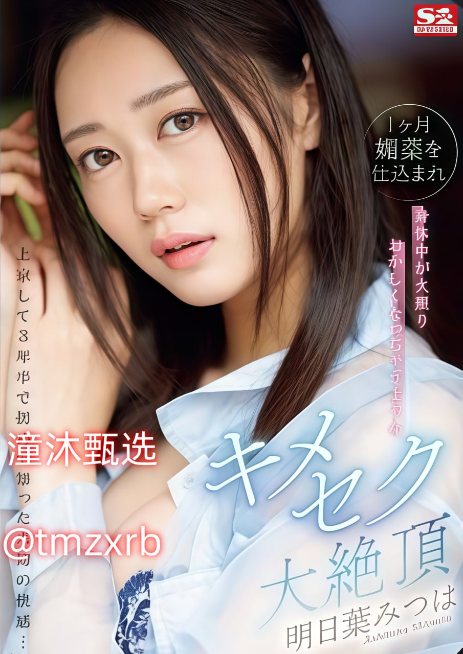 欧美风格纹身手臂メイリン モデルコレクション メ亚洲图片欧美丝袜