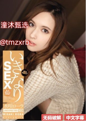 性奴爽片メイリン モデルコレクション メ亚洲成年av片在线观看高清在线观看