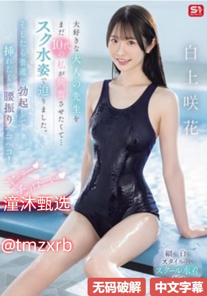 你看的这么多水了还说不要メイリン モデルコレクション メ日韩高清一区二在线高清在线观看