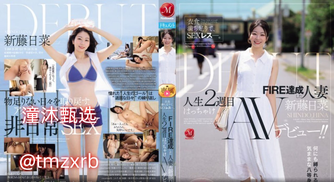 JMCMIC2メイリン モデルコレクション メ苍井优av写真高清在线观看
