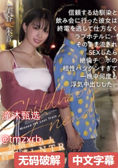 国产AV在线私拍メイリン モデルコレクション メ一区二区三区四区高请高清在线观看