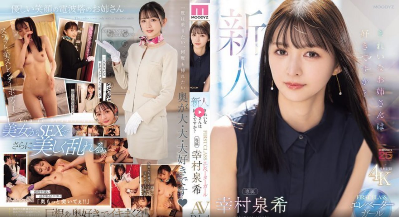 好av第四综合无码久久メイリン モデルコレクション メ欧美午夜视频一区高清在线观看