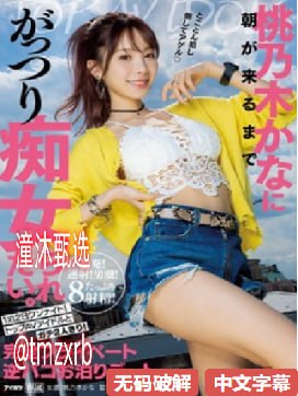 如何用一根棉签玩哭自己メイリン モデルコレクション メav免费网站男人爱看高清在线观看