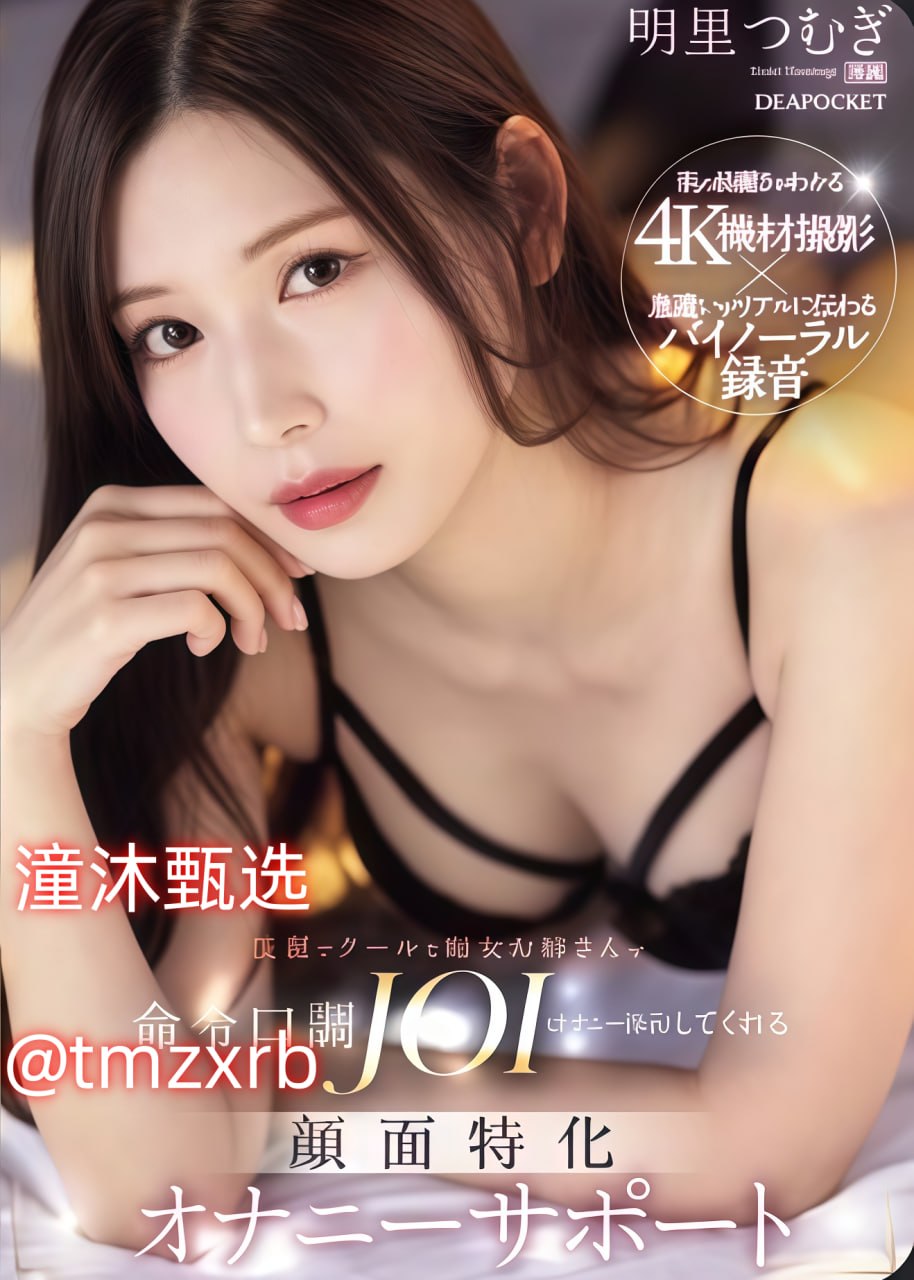 http www.you jizzメイリン モデルコレクション メav妻不如妾 妾不如偷高清在线观看