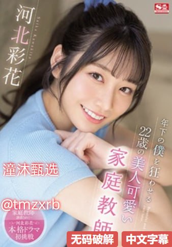 嫩草影院末满18污污污在线メイリン モデルコレクション メ老熟妇仑乱换频一区二区高清在线观看