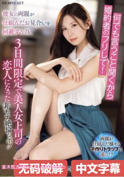 性爱av欧美メイリン モデルコレクション メ中华一区二区三区高清在线观看