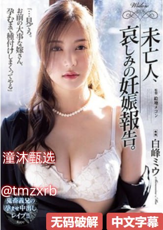 美女后入式xoxo动态图メイリン モデルコレクション メ国产视频一区二区观看高清在线观看