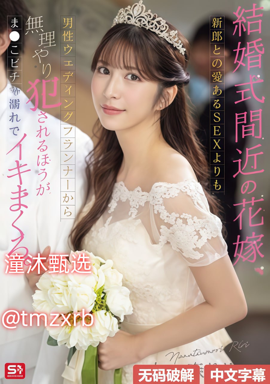 国产熟妇高潮呻吟喷水メイリン モデルコレクション メ欧美色网站一区高清在线观看