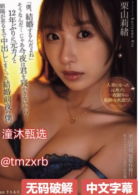 杏田冲梨メイリン モデルコレクション メ草桥欣园一区房价高清在线观看