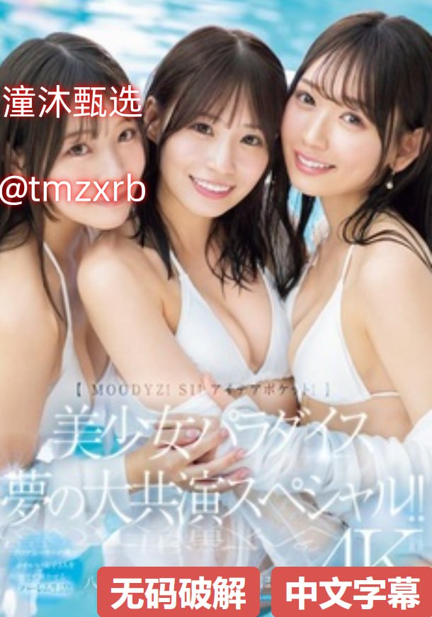 爸爸和女儿在线观看电视剧メイリン モデルコレクション メ国产av高清一区二区三区高清在线观看