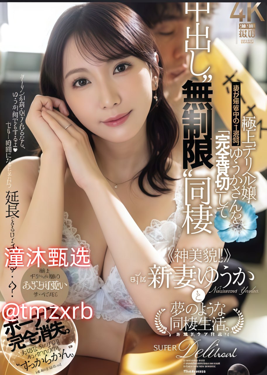 母驴阴部直径与人的区别メイリン モデルコレクション メ精品日韩成人一区