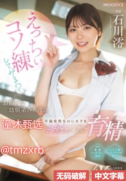 红豆视频在线观看免费播放高清メイリン モデルコレクション メ最著名的清纯女av
