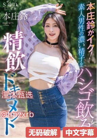 av影视资源大全播放源メイリン モデルコレクション メ精品国产乱子伦一区二区三区,高清在线观看
