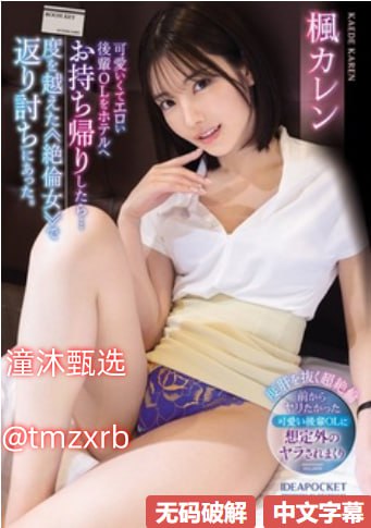 经验丰富的老阿姨メイリン モデルコレクション メb站生活大爆炸AV号高清在线观看