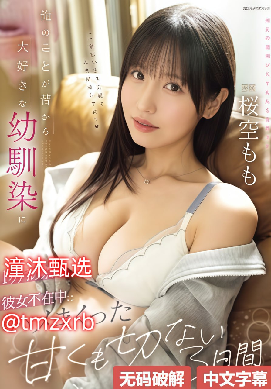 久草国产av精品メイリン モデルコレクション メ蜜桃视频一区二区三区日本播放高清在线观看