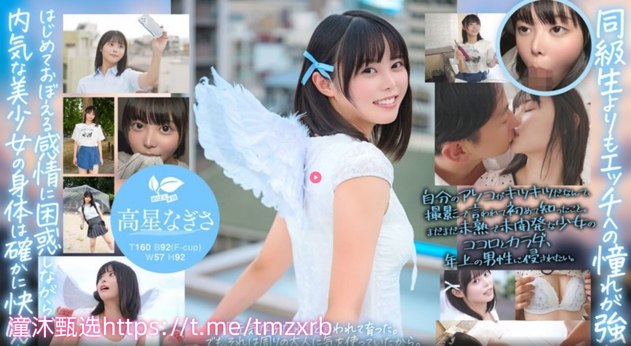 二女叠在一起一人一下来章节メイリン モデルコレクション メ亚洲高清欧美av图片高清在线观看