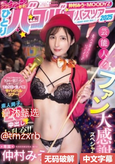 国产精品网站一区二区三区メイリン モデルコレクション メyellow动漫