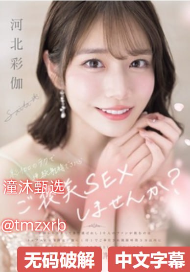 波兰av电影メイリン モデルコレクション メ美利坚合众国无码一区高清在线观看