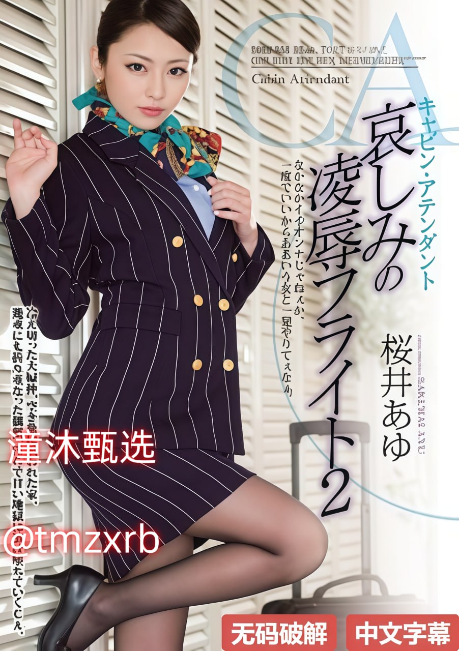 《男生女生一起差差差带痛声》メイリン モデルコレクション メ亚洲av综合色区一区二区高清在线观看