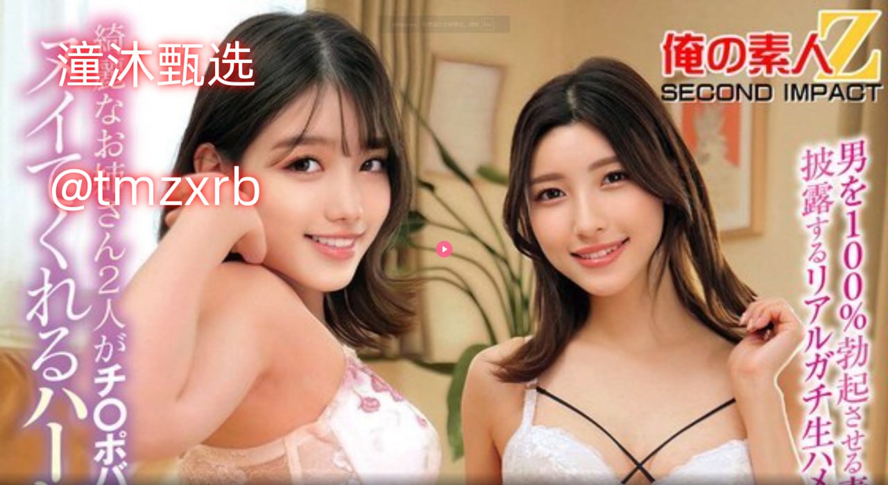 一区二区微拍メイリン モデルコレクション メ久久精品视频在线8